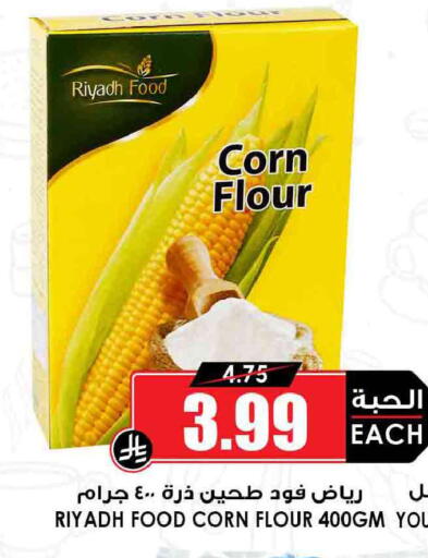 available at Prime Supermarket in KSA, Saudi Arabia, Saudi - Khamis Mushait