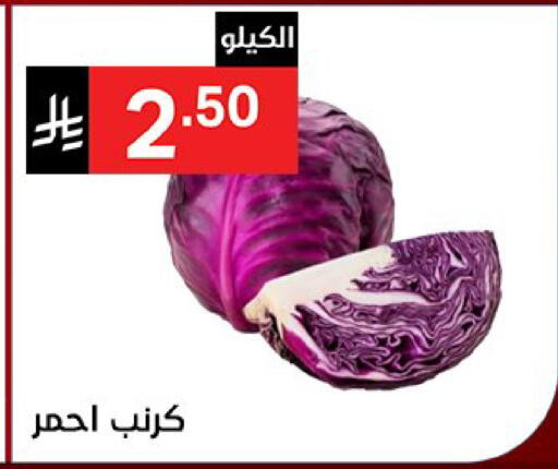 available at نوري سوبر ماركت‎ in مملكة العربية السعودية, السعودية, سعودية - مكة المكرمة