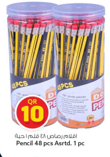 available at Safari Hypermarket in Qatar - Al Rayyan