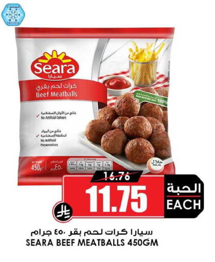 available at أسواق النخبة in مملكة العربية السعودية, السعودية, سعودية - رفحاء