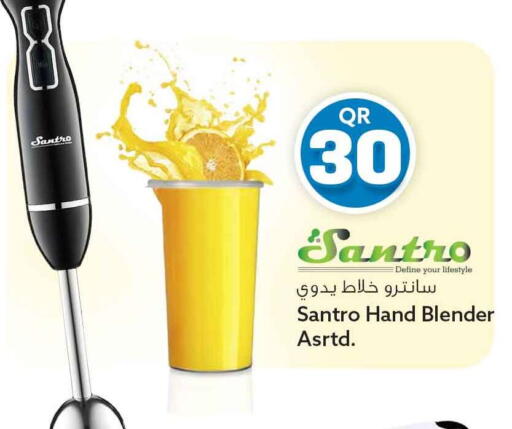 available at Safari Hypermarket in Qatar - Al Rayyan