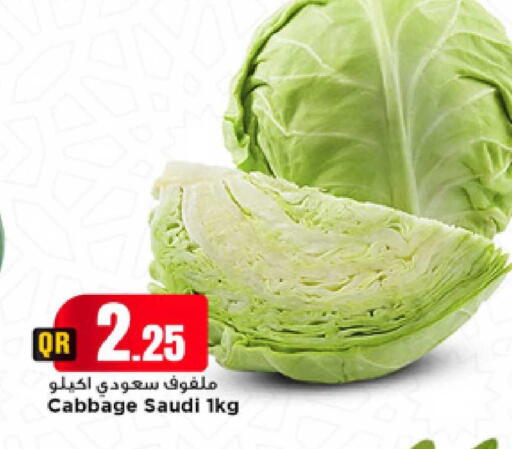 Cabbage from Saudi Arabia available at Marza Hypermarket in Qatar - Al Shamal