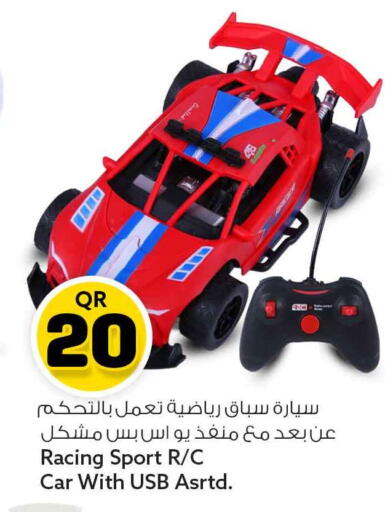 available at Safari Hypermarket in Qatar - Al Rayyan