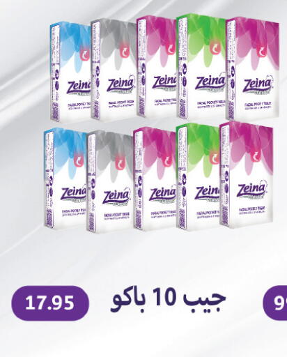 available at Royal House in Egypt - Cairo