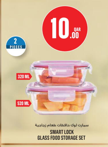 available at Monoprix in Qatar - Al Shamal