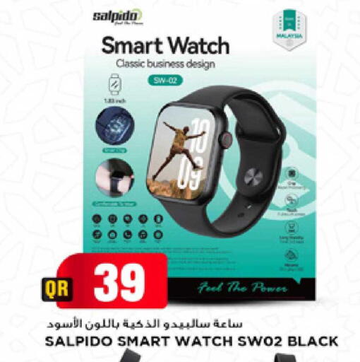 available at مرزا هايبرماركت in قطر - الدوحة