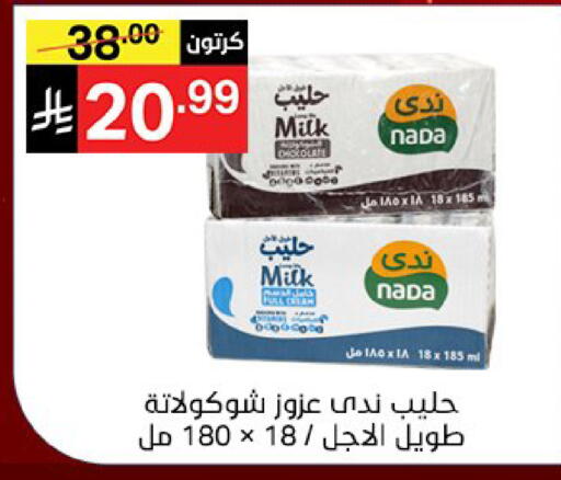 available at نوري سوبر ماركت‎ in مملكة العربية السعودية, السعودية, سعودية - مكة المكرمة