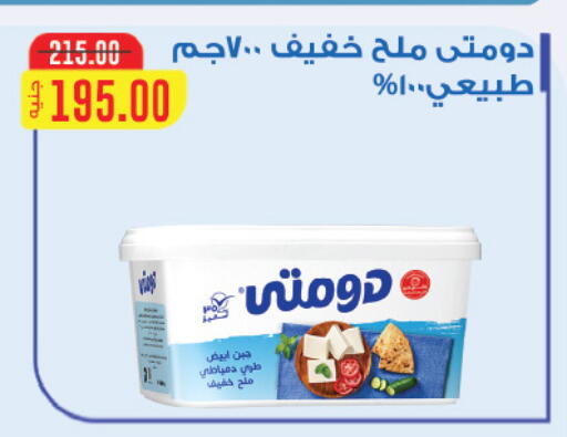 available at Royal House in Egypt - Cairo