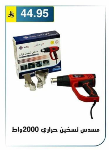 available at Al Hussain Top Up in KSA, Saudi Arabia, Saudi - Riyadh