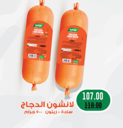 available at Royal House in Egypt - Cairo