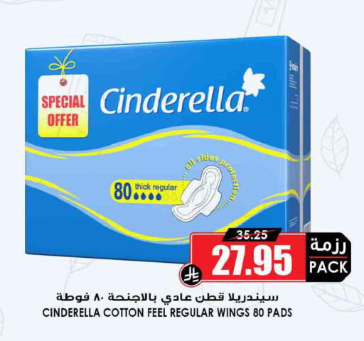 available at أسواق النخبة in مملكة العربية السعودية, السعودية, سعودية - سكاكا