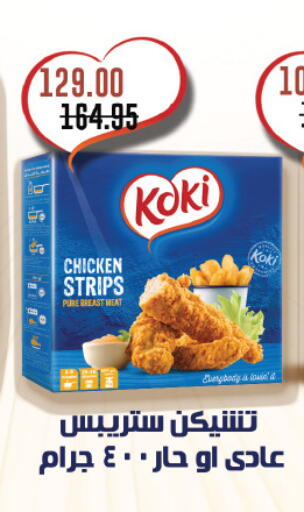available at Royal House in Egypt - Cairo