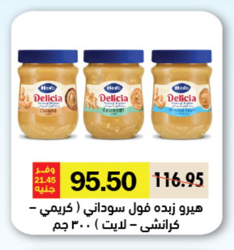 available at Royal House in Egypt - Cairo