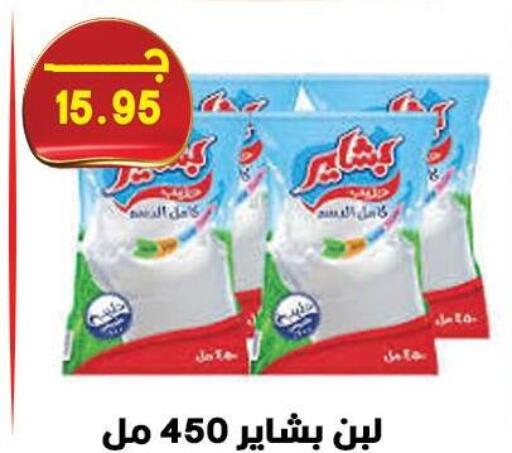 available at هايبر القدس in Egypt - القاهرة