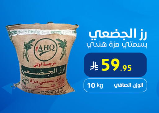 available at Snow Fall Co. in KSA, Saudi Arabia, Saudi - Dammam
