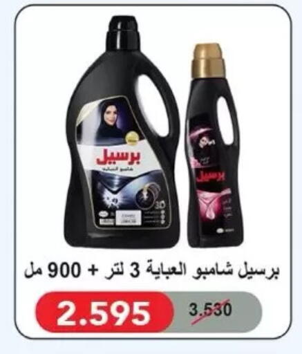 available at Dahiyat Abdullah Al Salem and Mansourieh Cooperative Society in Kuwait - Jahra Governorate