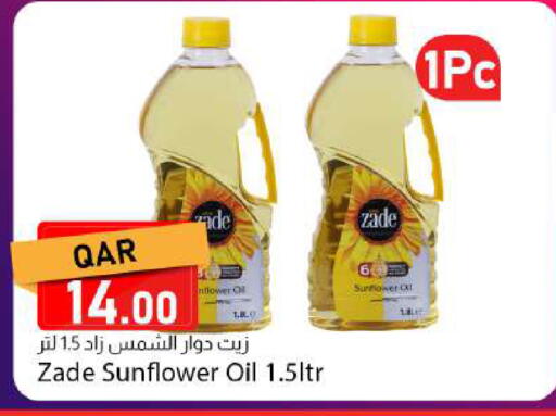 available at Dana Market in Qatar - Al-Shahaniya