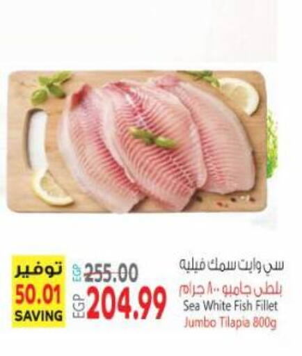 available at Al Hussieny Super Market in Egypt - Cairo