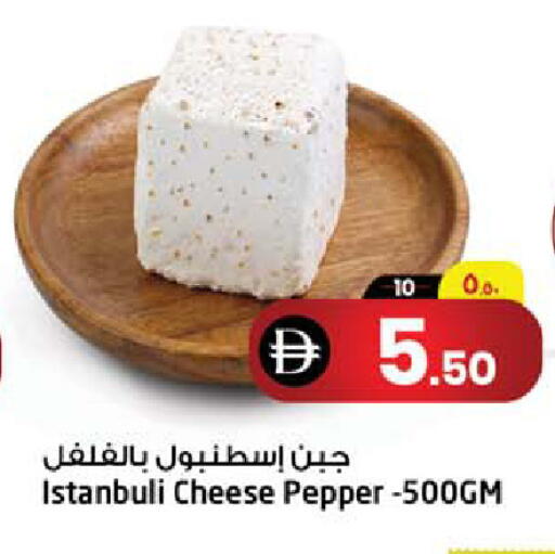 Pepper available at سفاري هايبر ماركت in الإمارات العربية المتحدة , الامارات - رَأْس ٱلْخَيْمَة