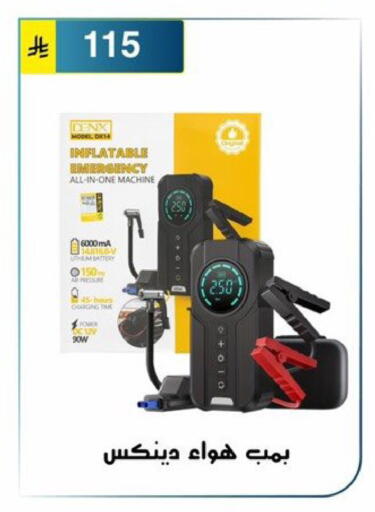 available at Al Hussain Top Up in KSA, Saudi Arabia, Saudi - Riyadh