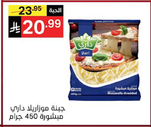 available at نوري سوبر ماركت‎ in مملكة العربية السعودية, السعودية, سعودية - مكة المكرمة