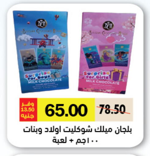 available at Royal House in Egypt - Cairo