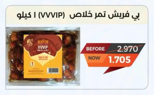 available at Dahiyat Abdullah Al Salem and Mansourieh Cooperative Society in Kuwait - Jahra Governorate