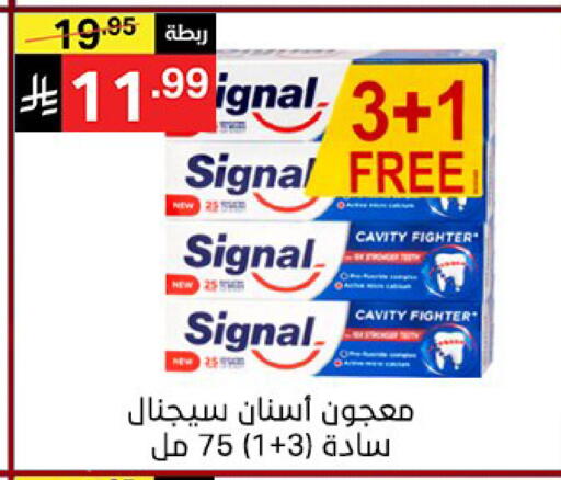 available at نوري سوبر ماركت‎ in مملكة العربية السعودية, السعودية, سعودية - مكة المكرمة