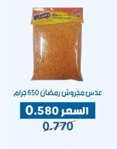 available at Dahiyat Abdullah Al Salem and Mansourieh Cooperative Society in Kuwait - Jahra Governorate