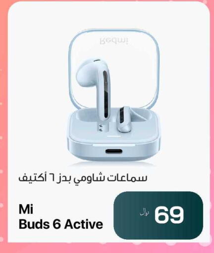 available at RP Tech in Qatar - Al Khor
