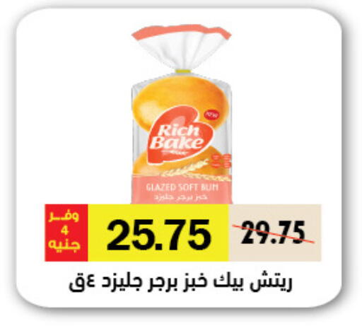 available at Royal House in Egypt - Cairo