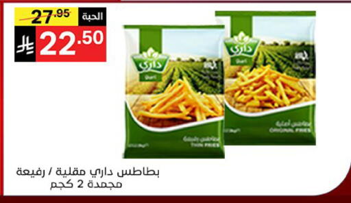 available at نوري سوبر ماركت‎ in مملكة العربية السعودية, السعودية, سعودية - مكة المكرمة