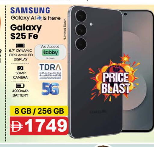 available at SAFARI HYPERMARKET  in UAE - Ras al Khaimah