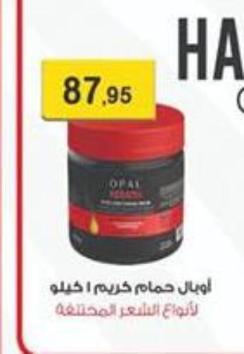 available at Abu Saleh Dairy Market in Egypt - Cairo