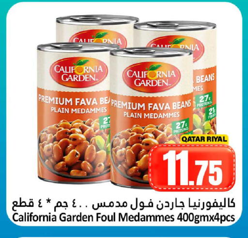available at Dana Hypermarket in Qatar - Al Daayen