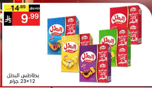 available at نوري سوبر ماركت‎ in مملكة العربية السعودية, السعودية, سعودية - مكة المكرمة