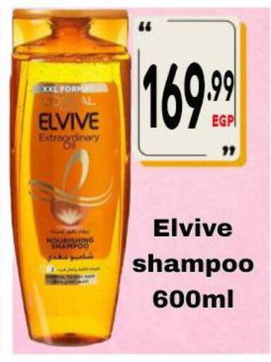 available at Al Hussieny Super Market in Egypt - Cairo