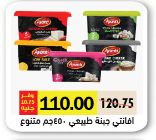available at Royal House in Egypt - Cairo
