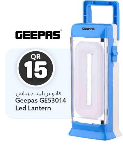 available at Safari Hypermarket in Qatar - Al Rayyan