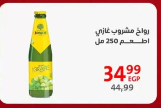 available at داون تاون العرب  in Egypt - القاهرة