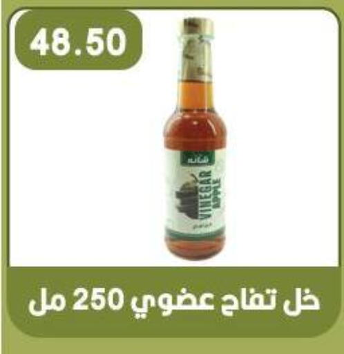 available at هايبر القدس in Egypt - القاهرة