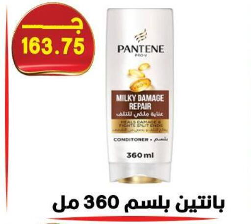 available at Hyper El Qudse in Egypt - Cairo