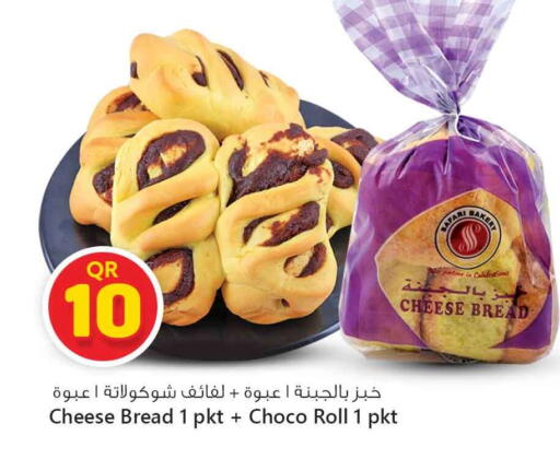available at Safari Hypermarket in Qatar - Al Rayyan