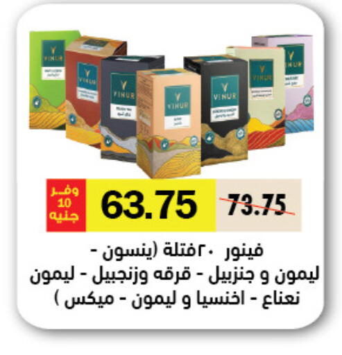 available at Royal House in Egypt - Cairo