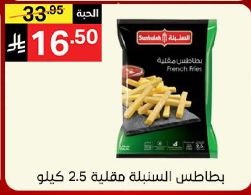available at نوري سوبر ماركت‎ in مملكة العربية السعودية, السعودية, سعودية - مكة المكرمة