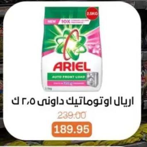 available at بيت الجملة in Egypt - القاهرة