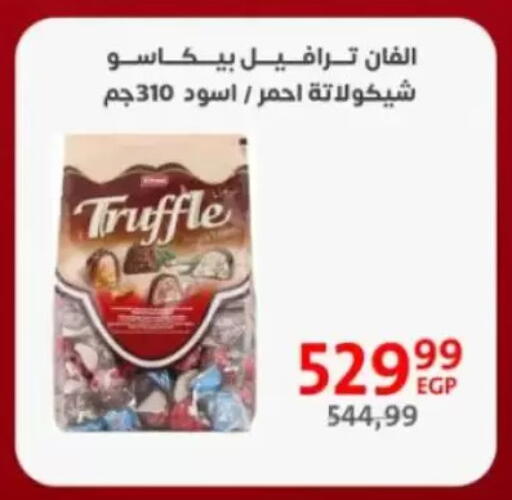 available at Arab DownTown in Egypt - Cairo