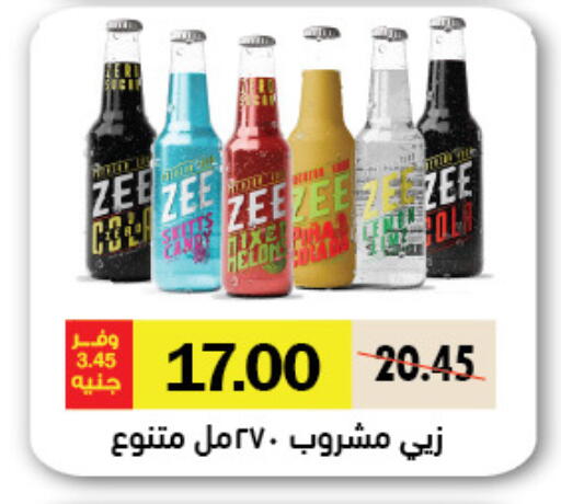 available at Royal House in Egypt - Cairo