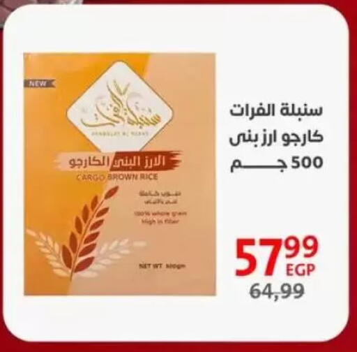 available at داون تاون العرب  in Egypt - القاهرة