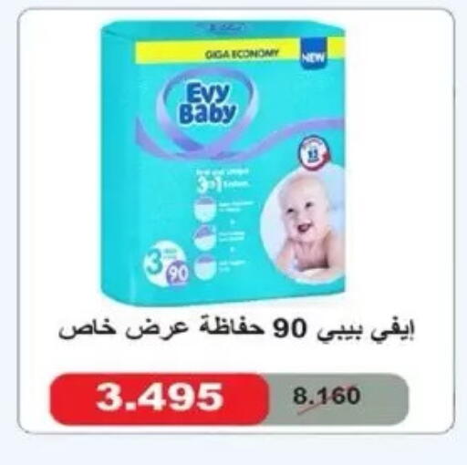 available at Dahiyat Abdullah Al Salem and Mansourieh Cooperative Society in Kuwait - Kuwait City